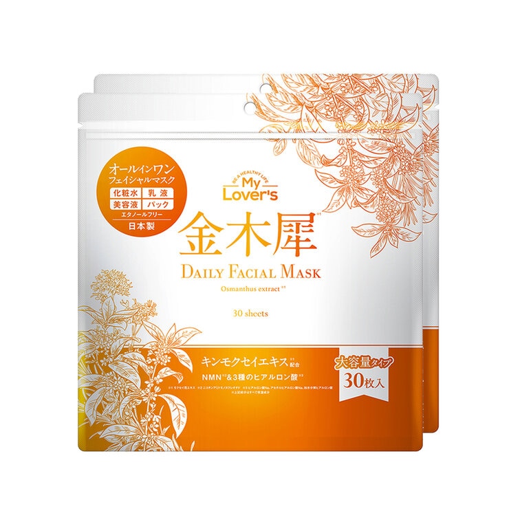 My Lover's フェイシャル マスク 30枚 x 2 金木犀 | Costco Japan