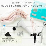 スライヴ リリースシューター MD-1300WT ホワイト