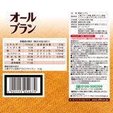 ケロッグオールブラン ブランリッチ 400g x 3