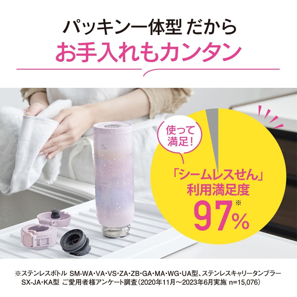 象印シームレスせん ガールズ＆ボーイズマグ 480ｍl レインボーブルー