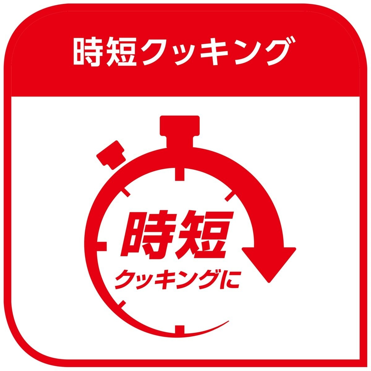 ティファール 圧力鍋 セキュア トレンディ 6.2L