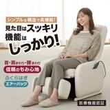 THRIVE くつろぎ指定席 ライト マッサージチェア CHD-3811(BK)