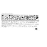 ドノバンズ ホーキーポーキー クラスター 500g