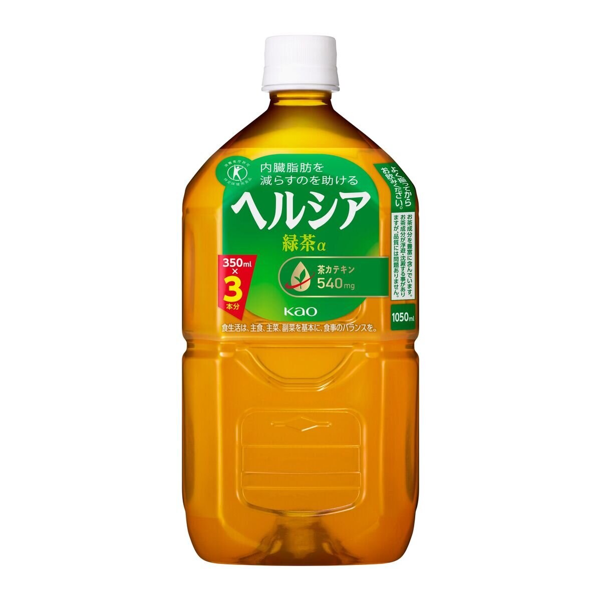 ヘルシア緑茶 1,050 ml x 12本