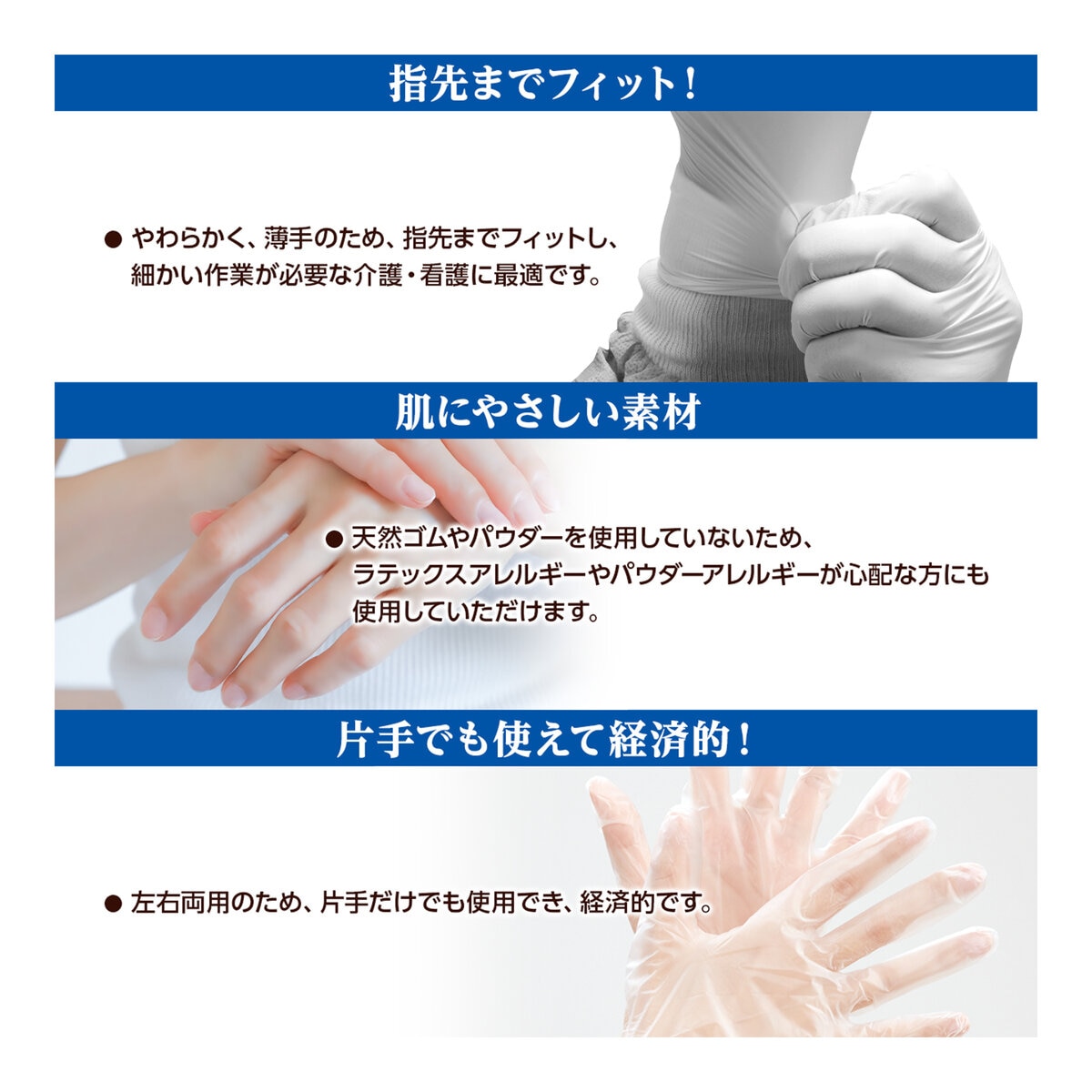 プラスハート 使い捨てプラスチック手袋 ソフト 100枚入 ラテックスフリー パウダーフリー
