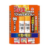 アース コバエ 1プッシュ式スプレー 2本