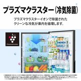 シャープ 310L 冷蔵庫 SJ-PD31K