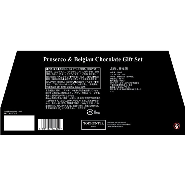 プロセッコ ハンドバッグ 750ml チョコレート 120g プロセッコ ハンドバッグ 750ml チョコレート 120g