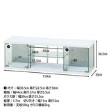 ガラスコレクション TVボード BAAL ホワイト