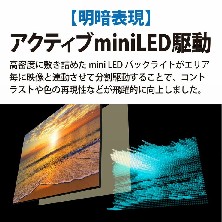 シャープ アクオス XLED 65インチ 4K 液晶テレビ 4T-C65EP1