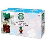 スターバックス オリガミアイスコーヒーブレンド 20袋