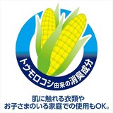 ファブリーズ ダブル除菌 本体370ml + 詰替え 640ml x 2個セット