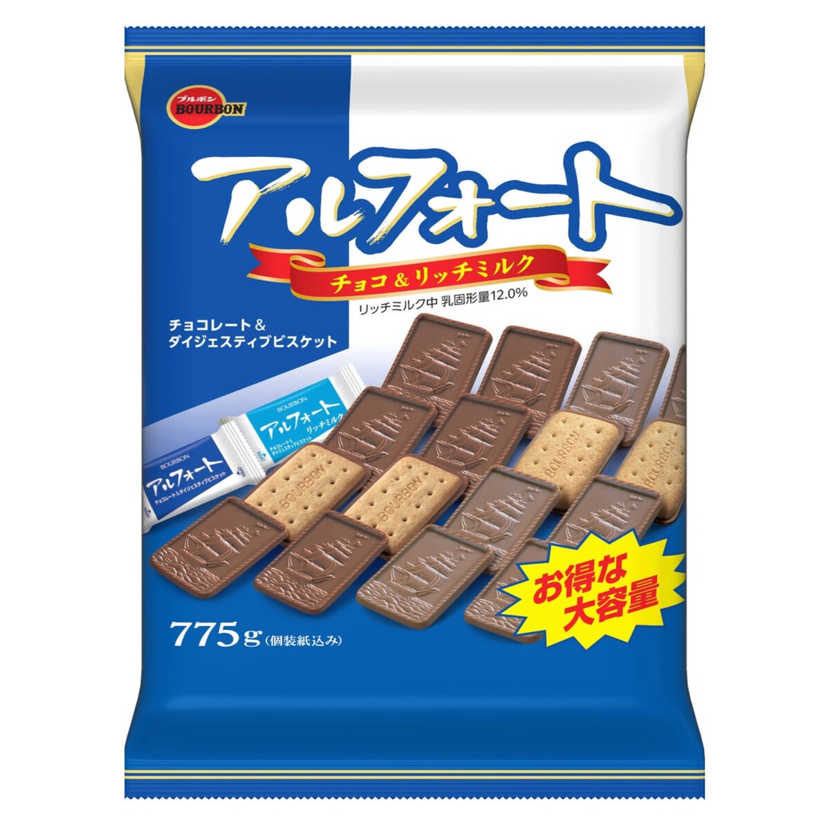 ブルボン アルフォート 775g (ミルクチョコレート、リッチミルクチョコレート)