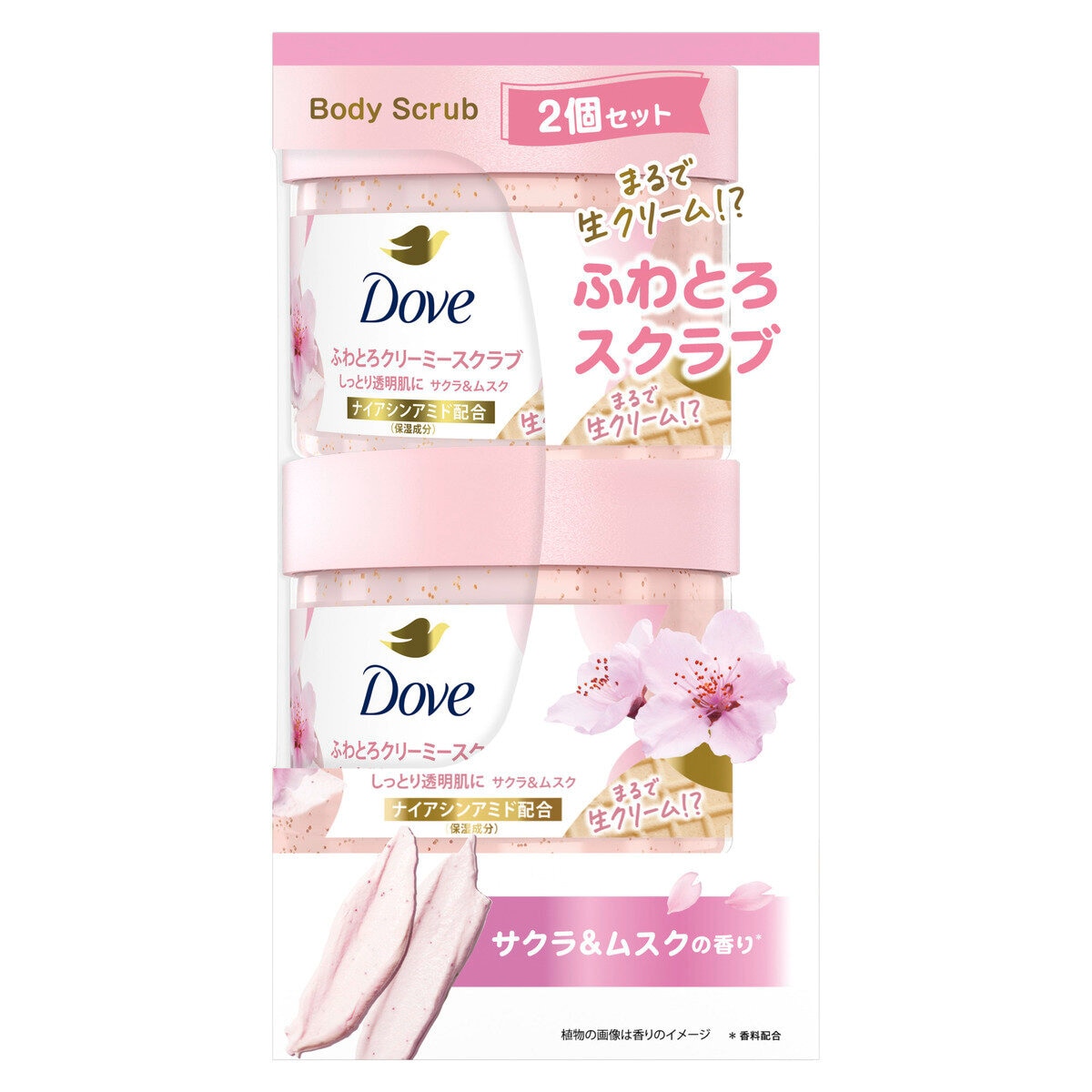 Dove (ダヴ) クリーミー ボディスクラブ サクラ 2個セット (298g×2) Dove (ダヴ) クリーミー ボディスクラブ サクラ 2個セット (298g×2)