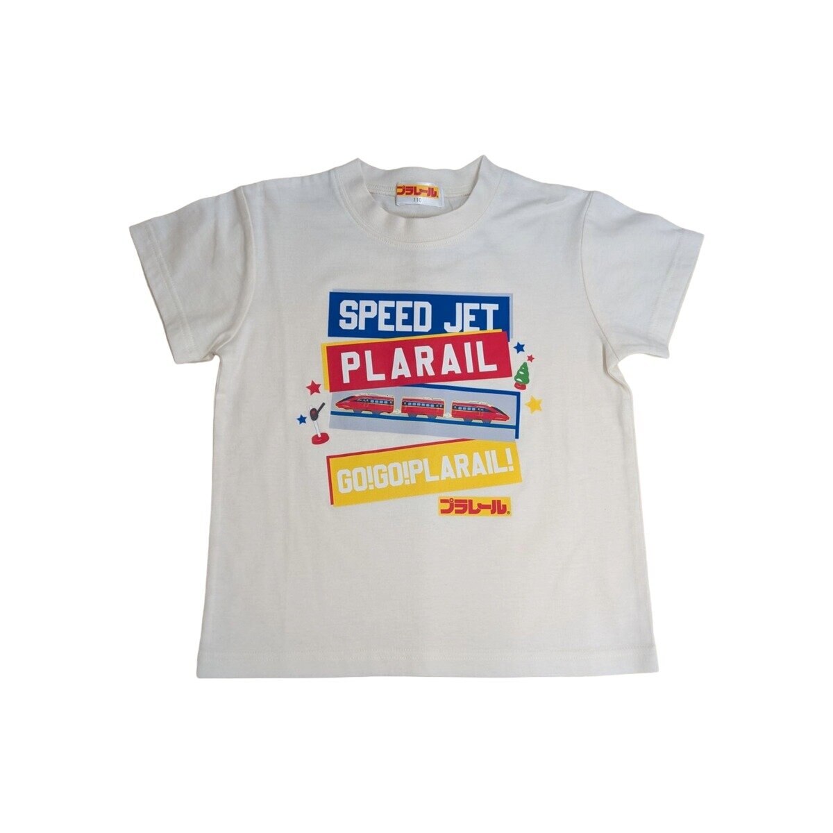 プラレール キッズ 半袖 Tシャツ 3枚組 アソートA 100 プラレール キッズ 半袖 Tシャツ 3枚組 アソートA 100
