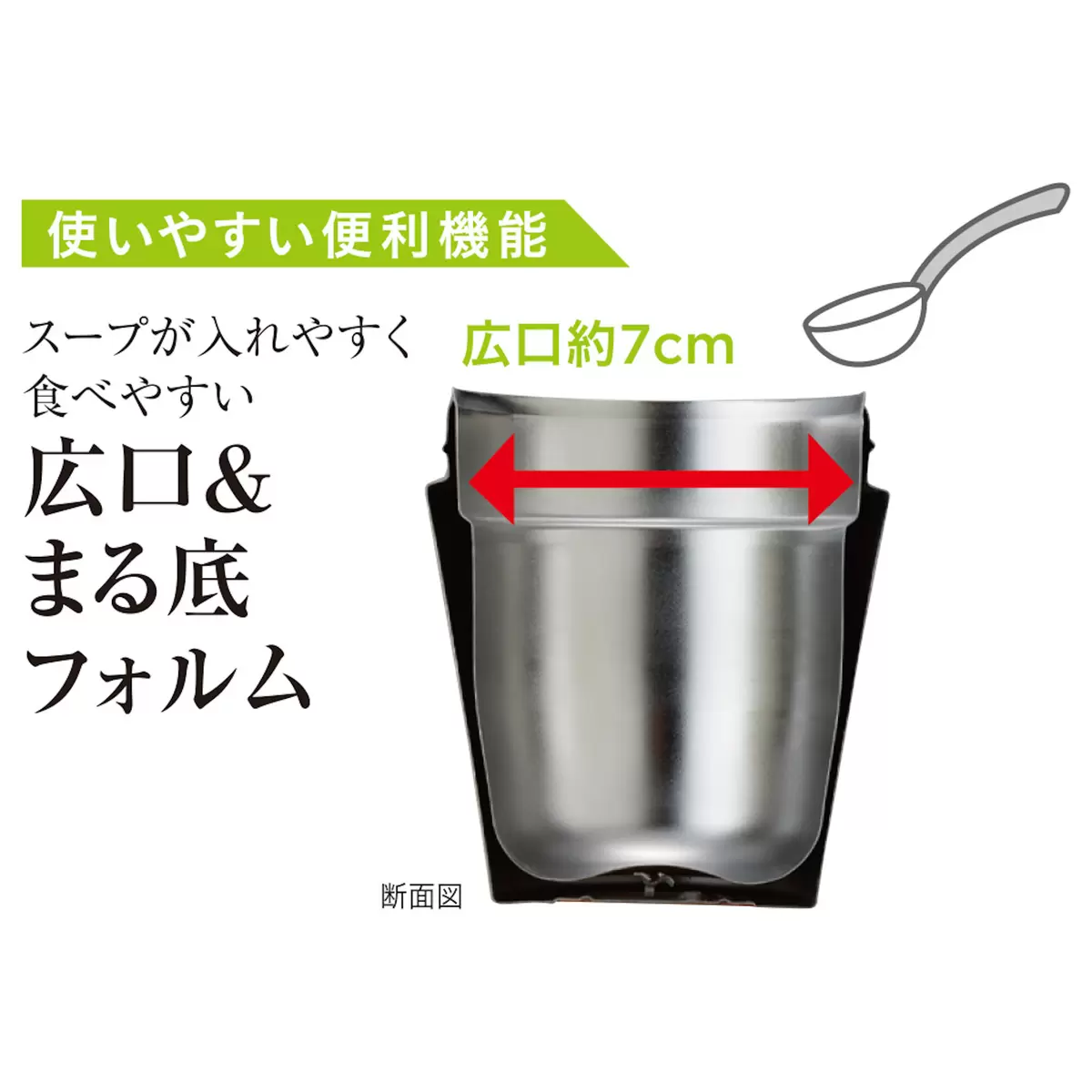 タイガー 真空断熱フードジャー 300ml チリレッド