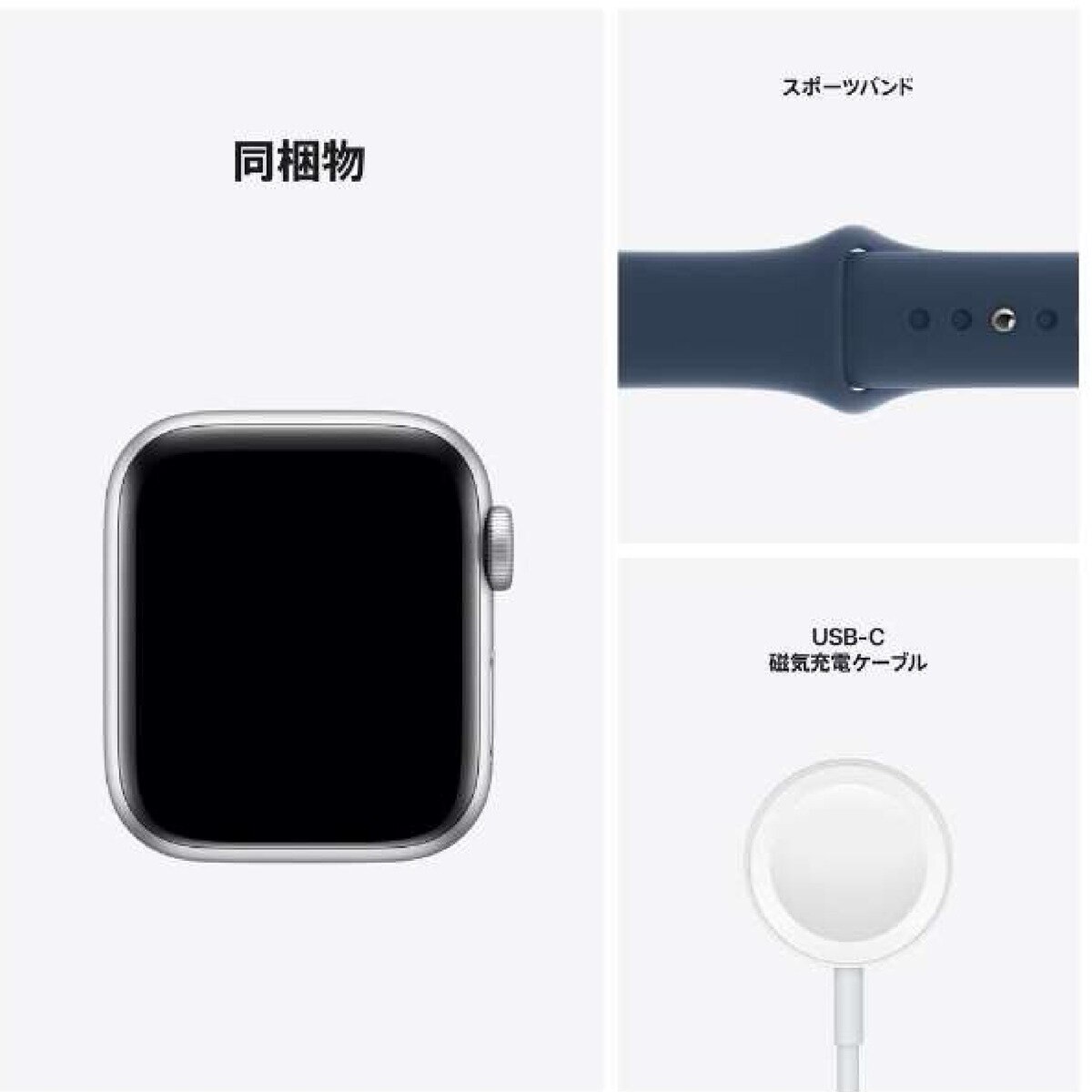 Apple Watch Series 7 GPS 45mm スターライトアルミニウムケース スターライトスポーツバンド