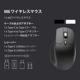 Keychron / M6 ワイヤレスマウス / ブラック / PixArt 3311(1Kポーリングレート) オール静音マイクロスイッチ
