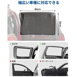 Joytutus メッシュカーテン Joytutus メッシュカーテン