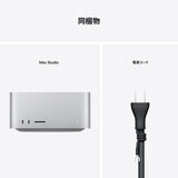 Apple Mac Studio MJMW3J/A