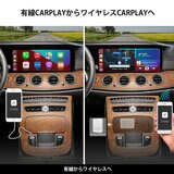 ATOTO ワイヤレスカープレイアダプター