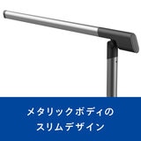 PHILIPS LEDデスクライト スリムデザインモデル DSK610 PHILIPS LEDデスクライト スリムデザインモデル DSK610