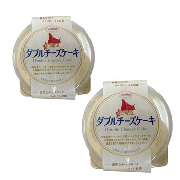 【冷凍】北海道産ダブルチーズケーキ 2個