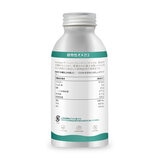 植物性オメガ3 120粒