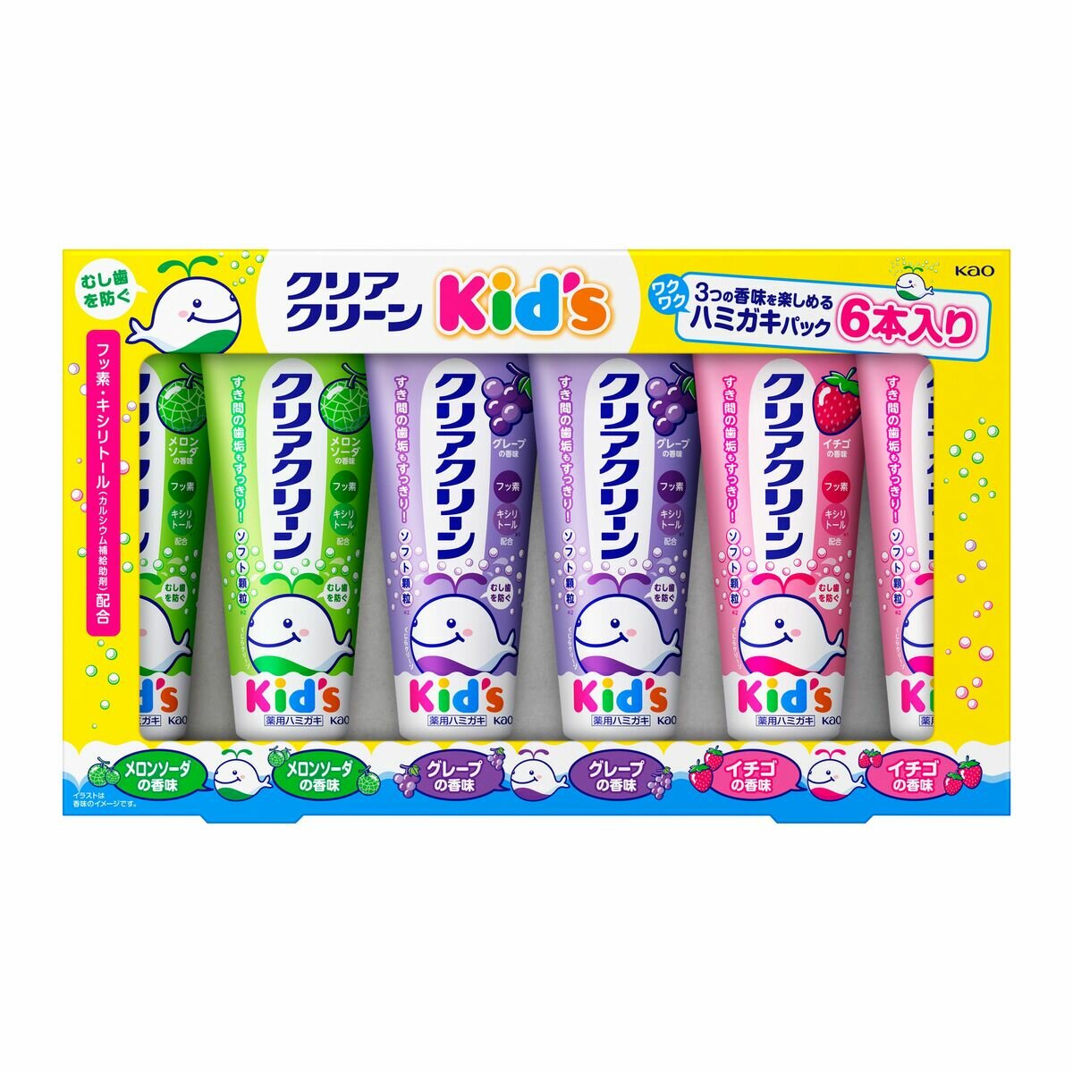 クリアクリーンキッズハミガキ 6本セット (グレープ・イチゴ・メロンソーダ)