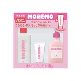 モレモ リペアシャンプー ウォータートリートメント プロテインバーム セット