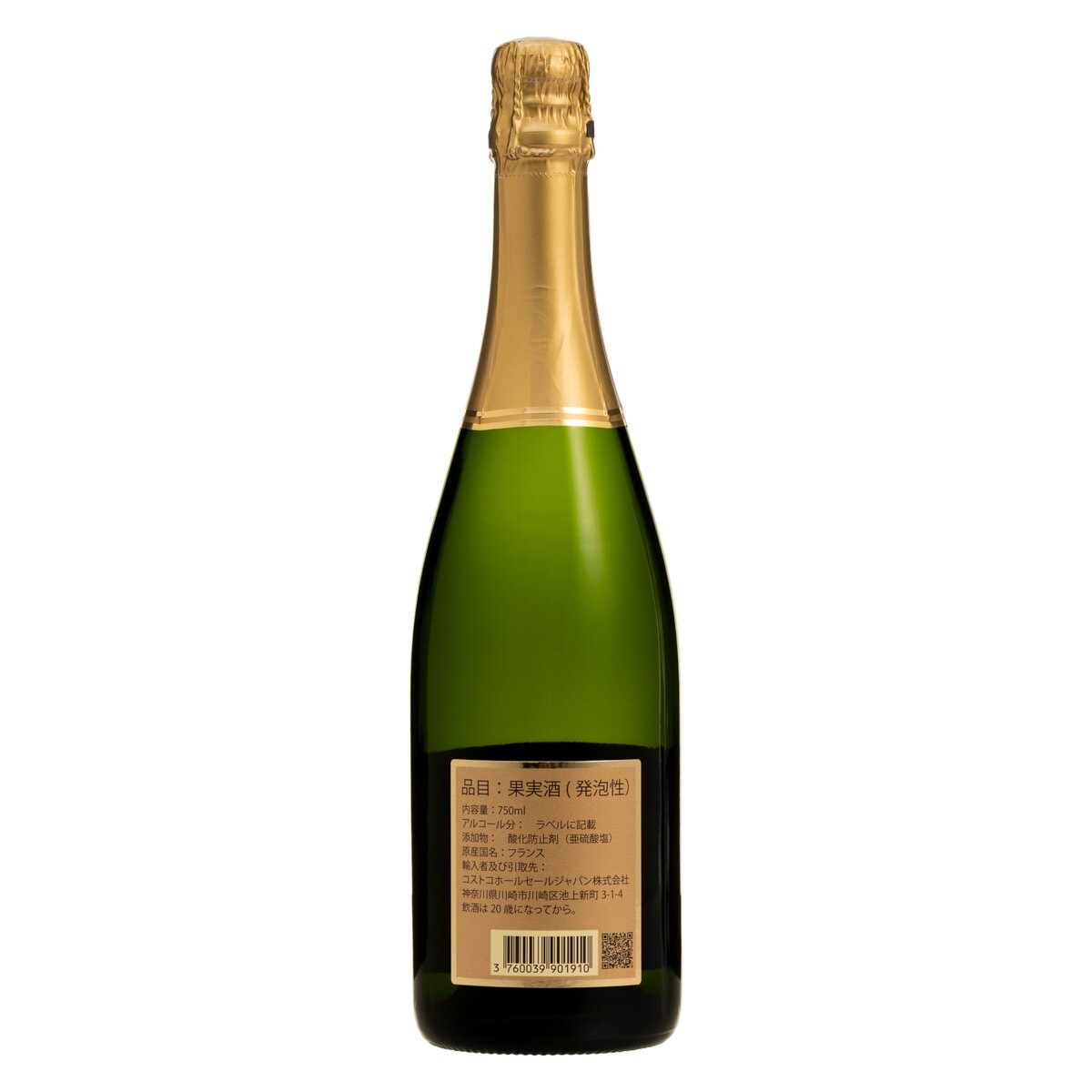 クレマン・ダルザス・ブリュット 750 ml | Costco Japan