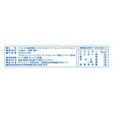 アイリス 強炭酸水アソート 3種(ラムネ、ジンジャーエール、和梨)500ml x 24本 アイリス 強炭酸水アソート 3種(ラムネ、ジンジャーエール、和梨)500ml x 24本