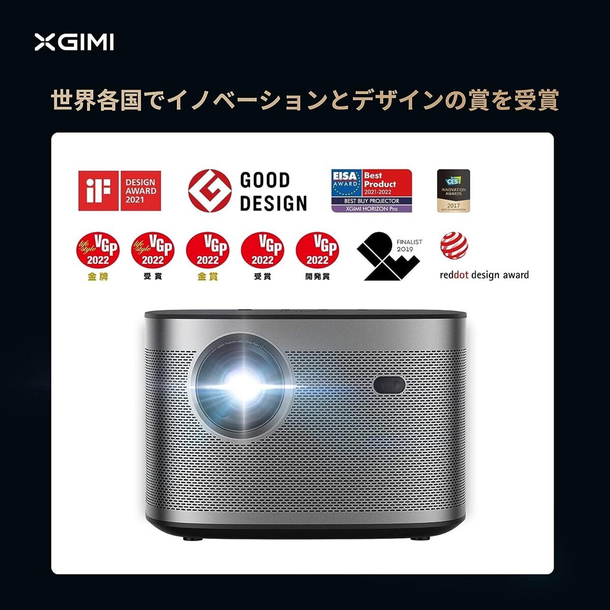 XGIMI ホームプロジェクター Horizon Pro      EC
