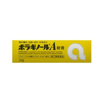 【指定第②類医薬品】ボラギノール A軟膏 20g