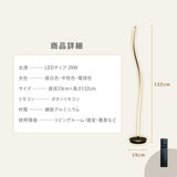 7Life SMOOTH FLOOR LAMP DH-L1005-A