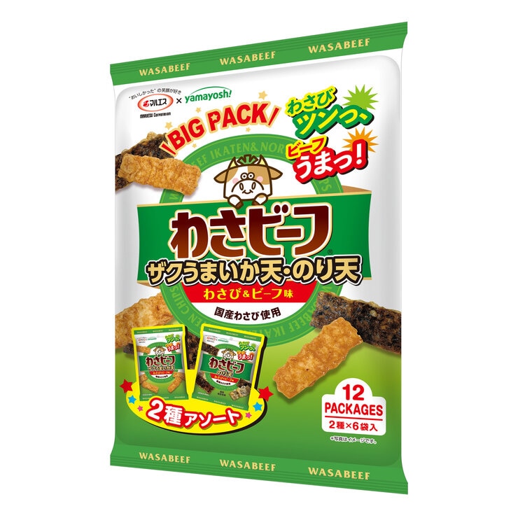 マルエス 山芳製菓 わさビーフアソート 240g