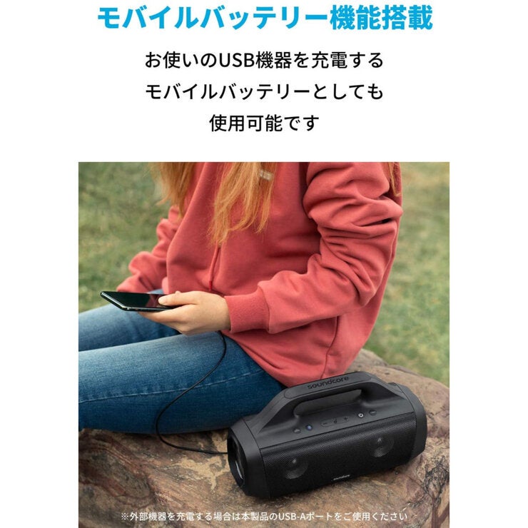 Anker(アンカー)スピーカー Soundcore Motion Boom A3118011 Anker(アンカー)スピーカー Soundcore Motion Boom A3118011