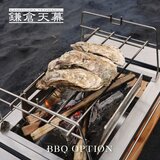 鎌倉天幕 GL TABLE BBQ OPTION KTM-BO80 グリル トップ オプション