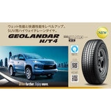 YH 285/45R22 GEO HT4 G062