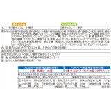 キノコタケノコ48袋入り552g キノコタケノコ48袋入り552g