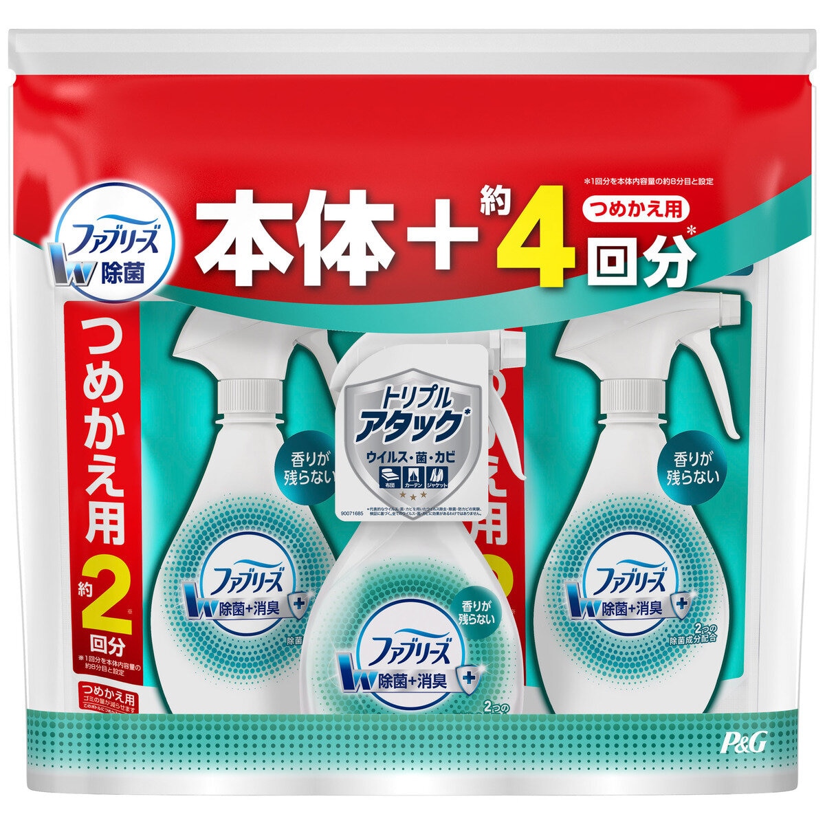 ファブリーズ W 除菌 本体 370ml + 詰替 640ml x 2 | Costco Japan