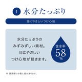 2ウィーク アキュビュー® 6枚入り