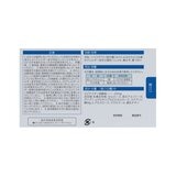 【第2類医薬品】エピナスチン錠20「アレギナール」100錠 セルフメディケーション税制対象商品