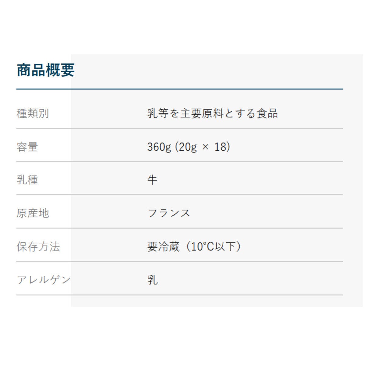 イルドフランス ミニシェル ストロベリー風味 18個 イルドフランス ミニシェル ストロベリー風味 18個