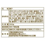 モスバーガー オニポテ スナック 300g