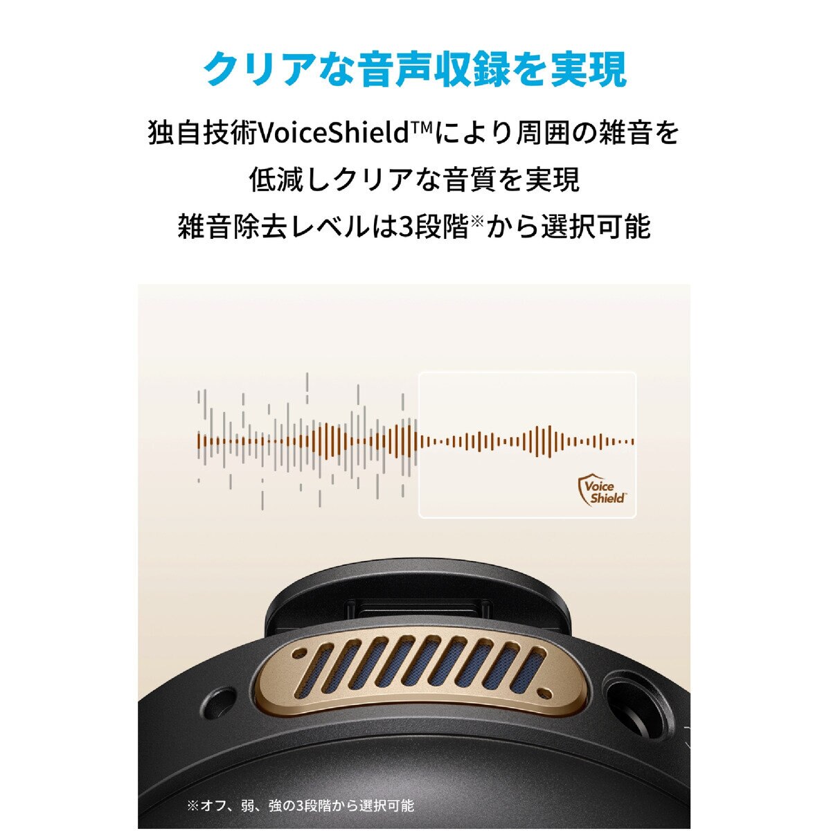 Anker（アンカー）AnkerWork ワイヤレスマイク M650