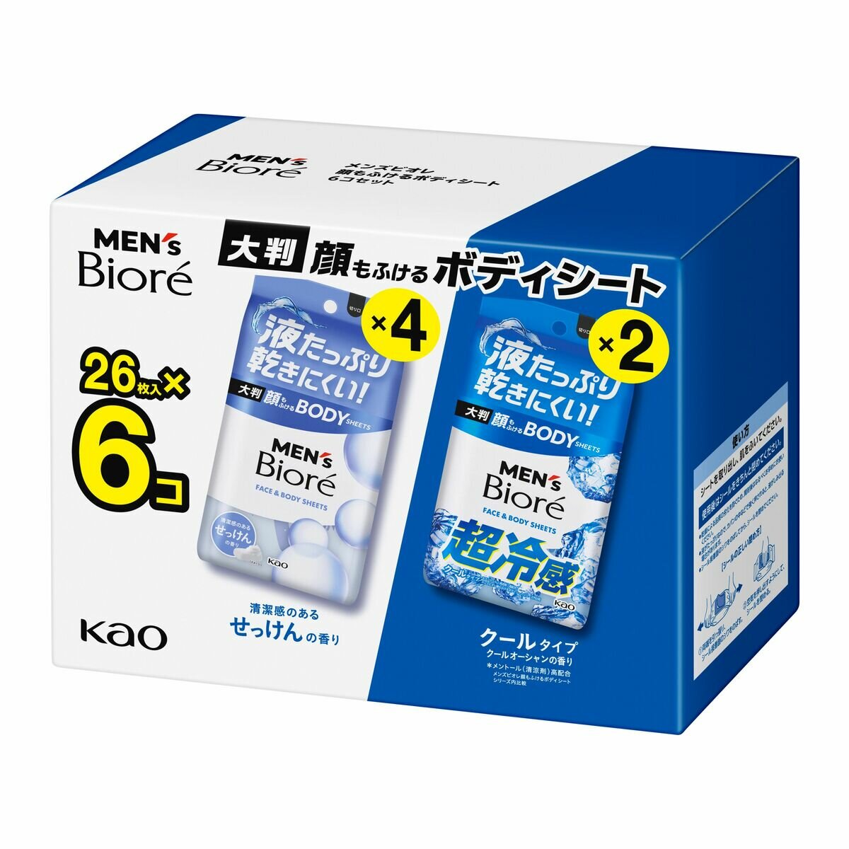 メンズビオレ 顔もふけるボディシート 26枚 x 6パック