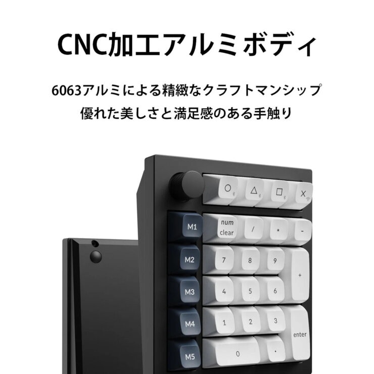 Keychron / Q0 Max QMK カスタム・テンキー / カーボンブラック / 赤軸 (ホットスワップ)