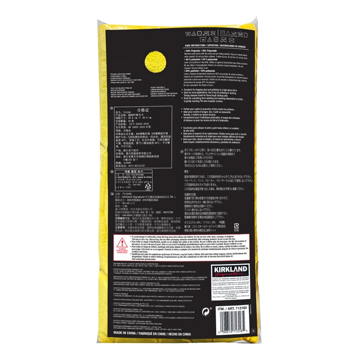 カークランドシグネチャー マイクロファイバータオル イエロー 324枚