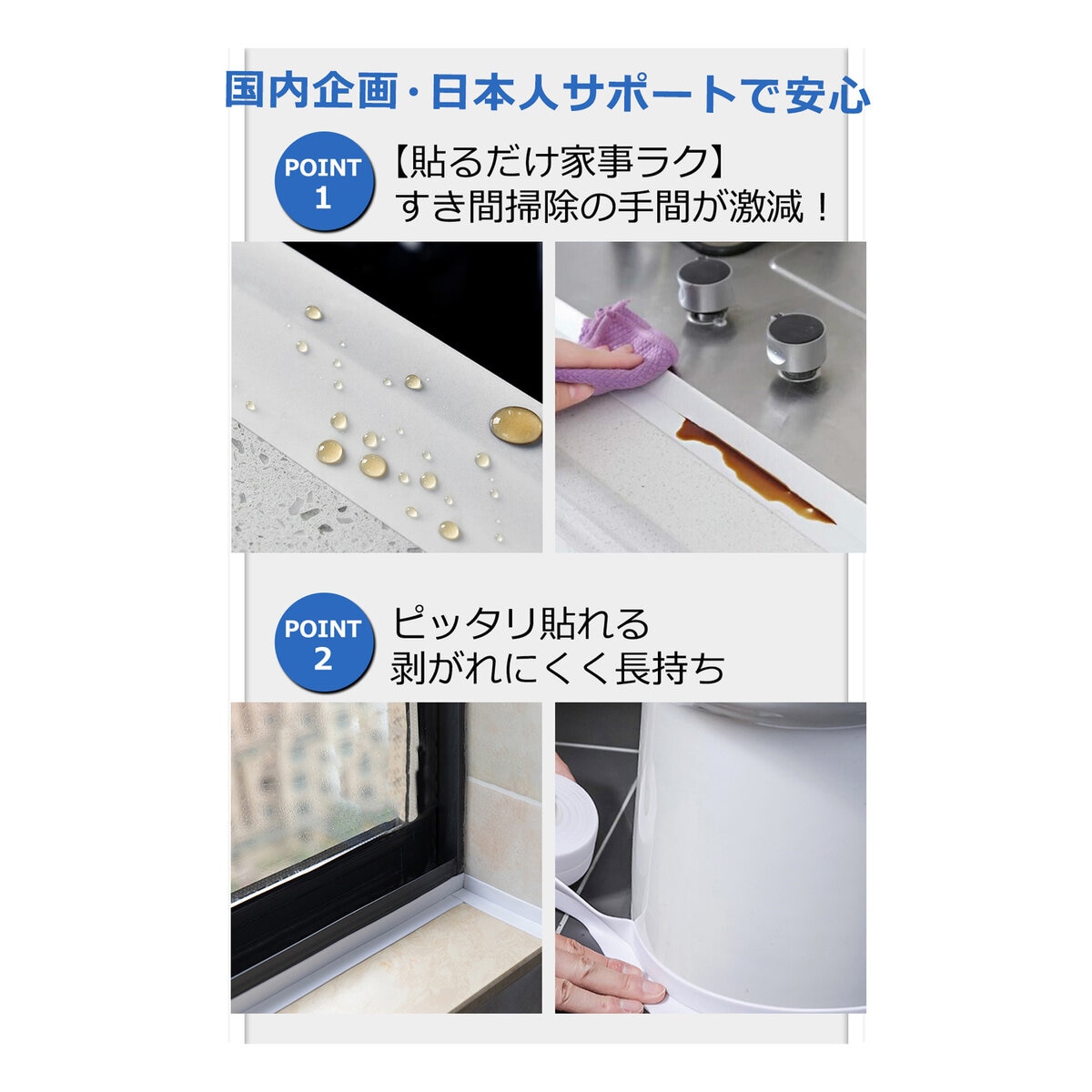 コアラグリップ 防水 防カビ テープ ２個セット Costco Japan